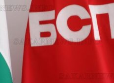 Декларация на ИБ на ОбС на БСП – Тополовград