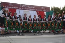 Век от завръщането на малоазийските българи честваха в Ивайловградско