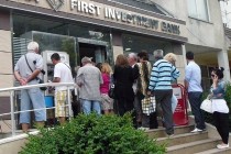 Осъдиха Първа инвестиционна банка в Хасково