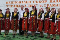Три награди за община Болярово от „Странджа пее”
