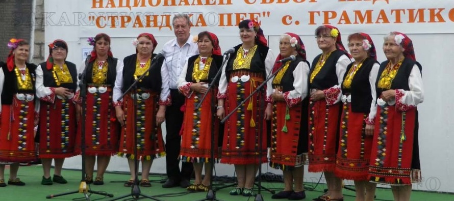 Три награди за община Болярово от „Странджа пее”