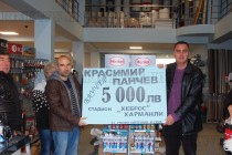 Красимир Панчев: „Закривам предизборната си кампания с дарение за стадион „Хеброс“ в моя град