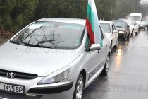 Димитровградчани протестираха срещу повишаването цената на винетките