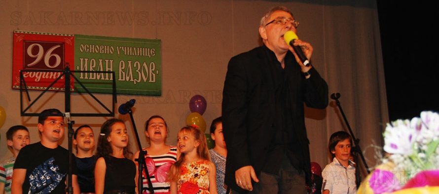 Боби Мирчев и Хайгашот Агасян забавляваха  децата на ОУ „Иван Вазов“ за празника им