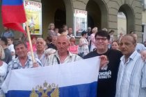 Със „Своих не бросаем“ и руски  флагове посрещнаха „Любэ“ в Ямбол