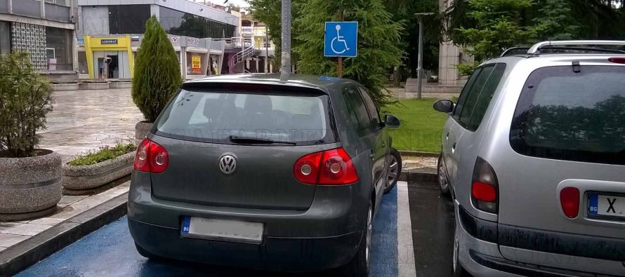 Паркирането на мястото за инвалиди си има правила