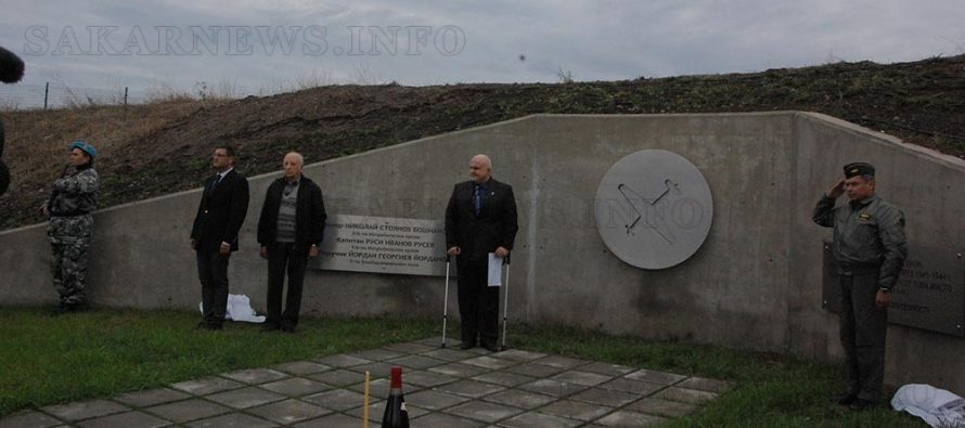 Мемориал на загинали летци, откриха край Георги Добрево