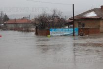 Спряха делото за  наводнението в село Бисер