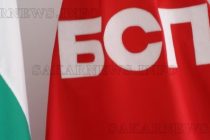 Декларация на ИБ на ОбС на БСП – Тополовград