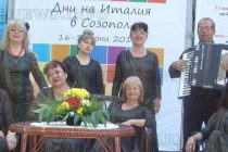 Вокална група „Славеи” спечелиха награди с  изпълнение на стари градски песни в морски град