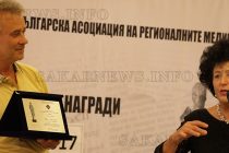 Журналист от „Сакарнюз“ получи  национална награда