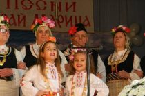 „Песни край Марица” за девети път ще  събере стотици самодейци на една сцена