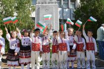 В Тополовград отбелязаха Съединението като на истински празник