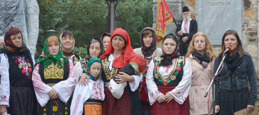Тракийци поискаха Турция да признае геноцида на българските бежанци
