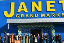 “Жанет” събира купувачи от няколко града