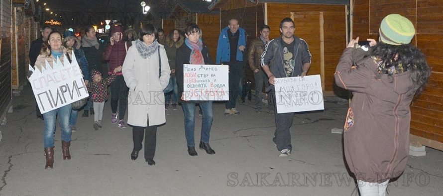 Свиленградчани на протест в защита на Национален парк Пирин