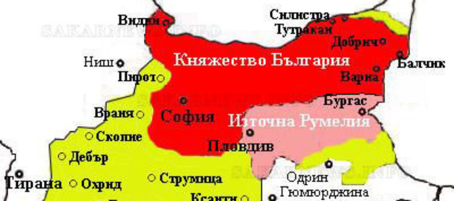 Великите сили прекрояват картата на България и тя е разпокъсана на пет части