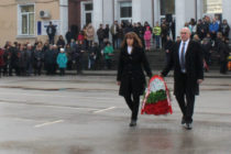 С културни и спортни прояви в Свиленград отбелязаха Трети март