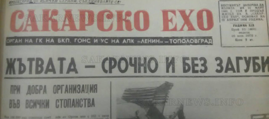 Тополовградските вестници
