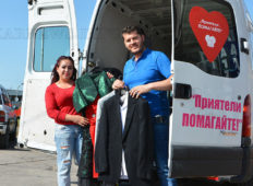 Дарения от Харманли отпътуваха за кампанията на Лео