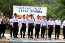 Народният събор край  манастира „Света Троица“  ще бъде на 26 и 27 май