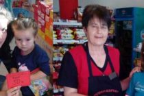 Габриела Кирилова и Гюлсерен Емин спечелиха ваучери от супермаркет „Даниел и синове“
