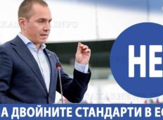 Среща разговор с евродепутата Ангел Джамбазки