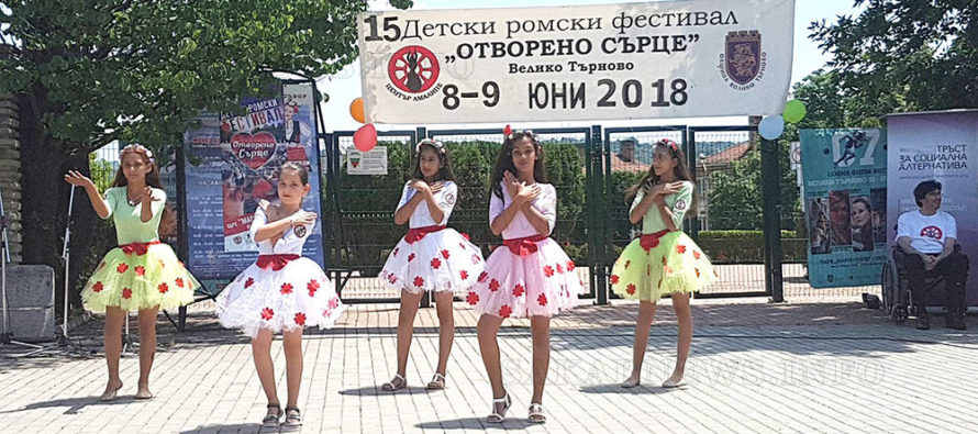 Симеоновградчани участваха в XV детски ромски фестивал