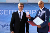 Изпълнителният директор на „Мини Марица – изток“ получи почетен знак на община Раднево