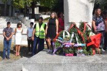 В Ивайловград почетоха 6 септември с тържествени слова и венци