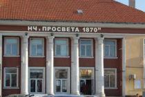 Група “Хармония” стана втора на фестивала на руската песен