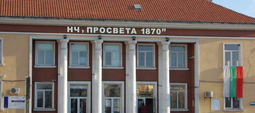 Над 30 школи за обучение предлага читалището в Свиленград