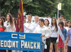 Общини готвят празнични шествия за 24 май