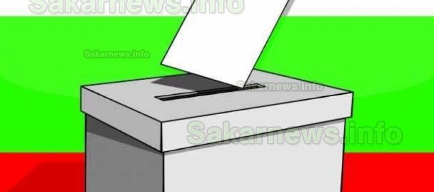 В Харманли 12 партии и коалиции ще участват  в изборите на 27 октомври