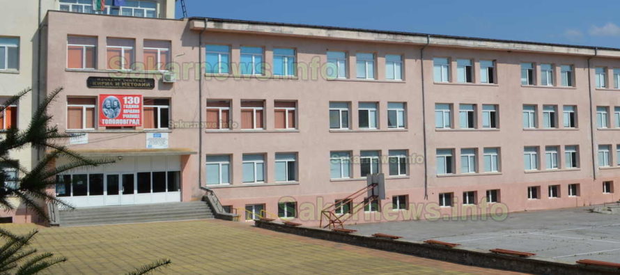 В Тополовградско очакват 778 ученици през новата учебна година