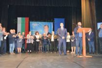 От партия ГЕРБ представиха кандидатите си в Тополовград
