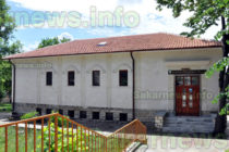 Общински исторически музей –  Ивайловград