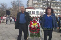 С празнична програма в Симеоновград бе отбелязан националният празник