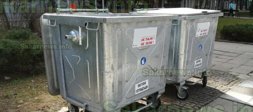 Община Стамболово купува контейнери за отпадъци
