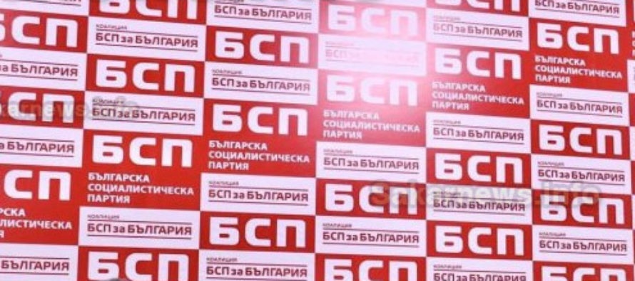 БСП–Тополовград стана донор на делегати за 50-я конгрес