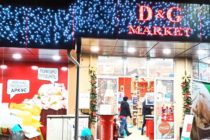 D&G Market ще раздава награди на свои клиенти