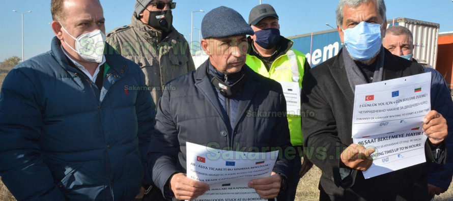 Недоволни шофьори протестират на  българо-турската граница