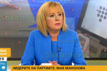 Манолова: „ГЕРБ, БСП, ЦИК и Информационно обслужване подготвят атентат срещу изборните резултати“