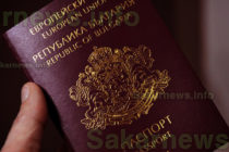 Пътниците с паспорти на „Капитан Андреево“ ще се саморегистрират на машина