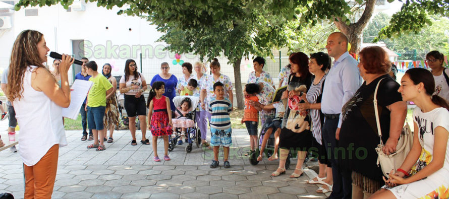 Център за деца с увреждания в Свиленград отбеляза юбилей
