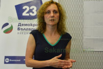 Катя Панева: „Всички в областта трябва да имат равен достъп до здравните услуги“