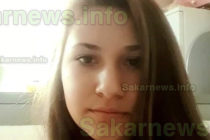 Полицията издирва 12-годишно момиче от Димитровград