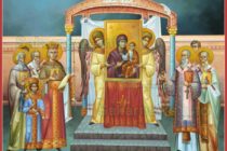 Първа неделя на великия пост- православна