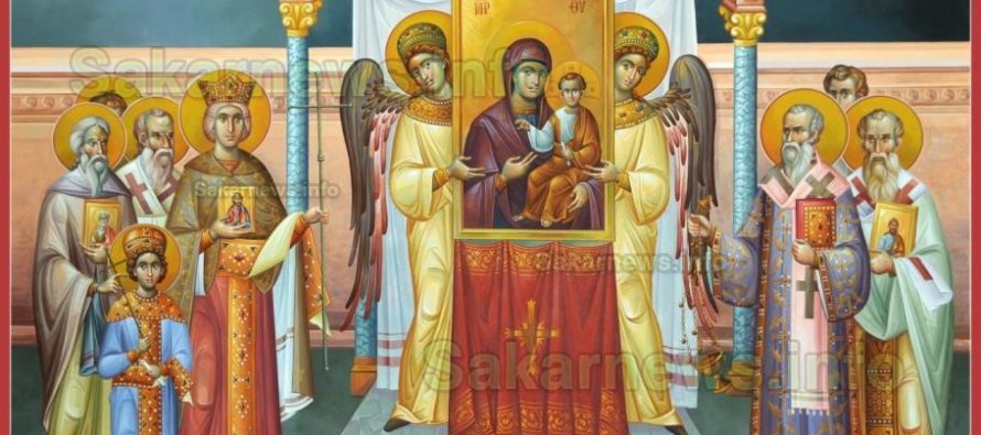 Първа неделя на великия пост- православна