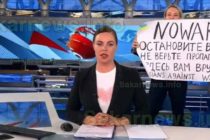 Журналистка протестира в ефир на руска телевизия (обновена)